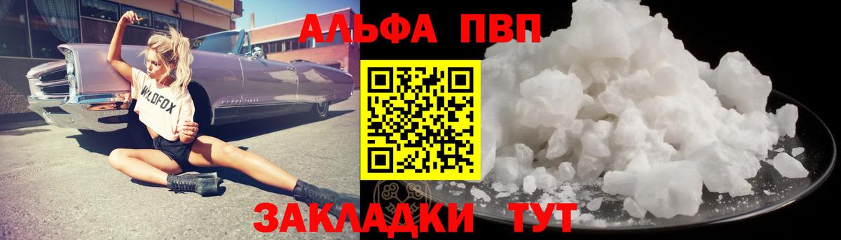 APVP СК КРИС Ковров