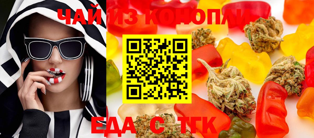 Ковров  Canna-Cookies марихуана  Вход с VPN 