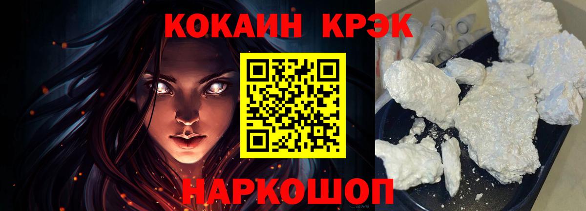 Cocaine Боливия Ковров