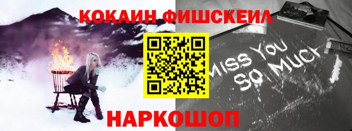 наркота  COCAIN  Кокаин Боливия  Ковров  Вход с VPN  Cocaine VHQ 