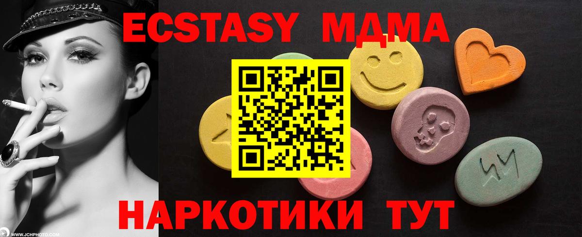 Экстази Дубай Ковров