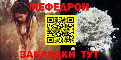 молекула духа Кинель
