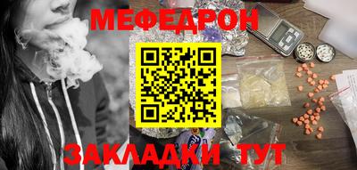 мяу мяу кристалл Кингисепп