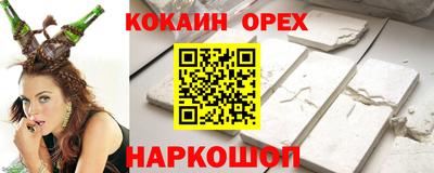 молекула духа Кинель