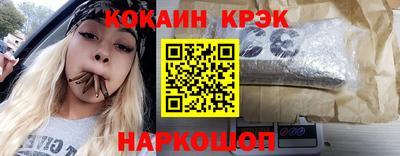 мяу мяу кристалл Кингисепп