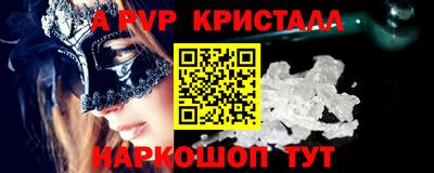 спиды Кимры