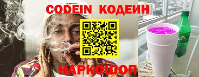 молекула духа Кинель