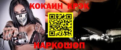 наркотики Конаково
