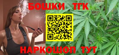 молекула духа Кинель