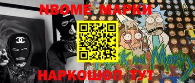 мяу мяу кристалл Кингисепп