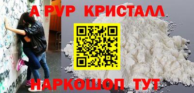 мяу мяу кристалл Кингисепп