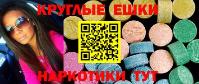 спиды Кимры