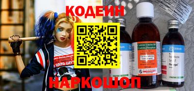 мяу мяу кристалл Кингисепп