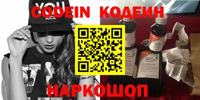 мяу мяу кристалл Кингисепп