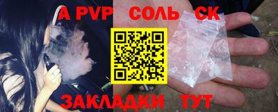 молекула духа Кинель