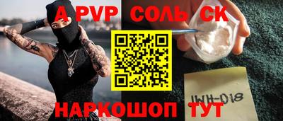наркотики Конаково
