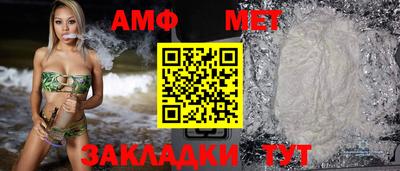 мяу мяу мука Коммунар