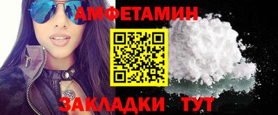 молекула духа Кинель