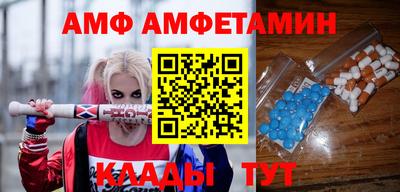 спиды Кимры