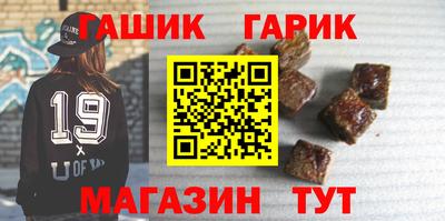мяу мяу кристалл Кингисепп