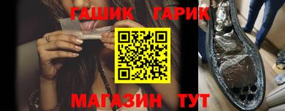 молекула духа Кинель