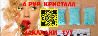 молекула духа Кинель