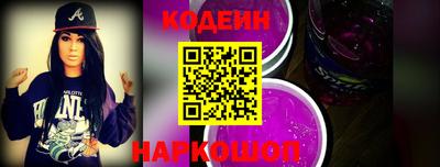 молекула духа Кинель