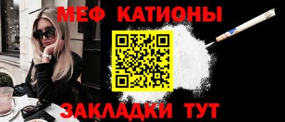 молекула духа Кинель