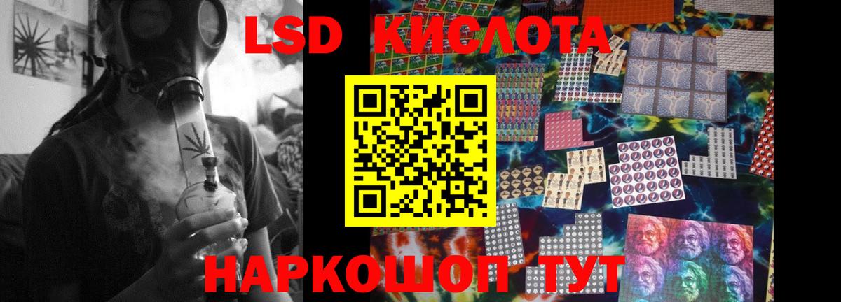 LSD-25 экстази  LSD-25 экстази кислота  Вход с VPN  ЛСД экстази кислота  Ковров 