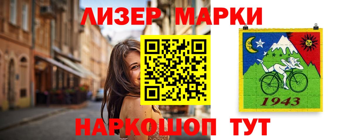 Лсд 25 экстази кислота Ковров