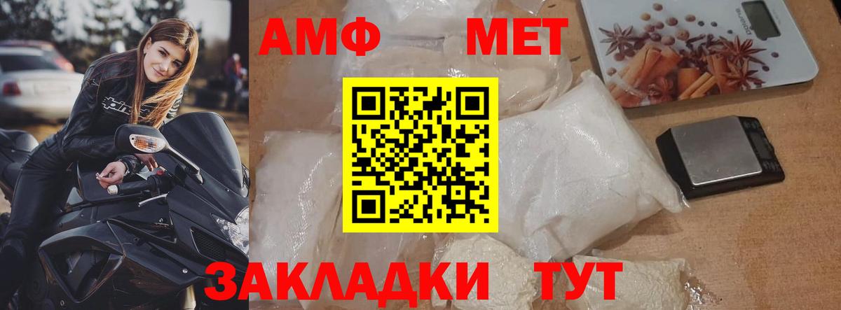 Метамфетамин Methamphetamine  Вход с VPN  Метамфетамин Methamphetamine  Ковров 