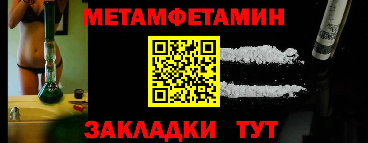 Ковров  Канабис  NBOMe  ЭКСТАЗИ  Вход с VPN  КОКАИН  ГАШ  APVP СК кристаллы  Мефедрон кристаллы 