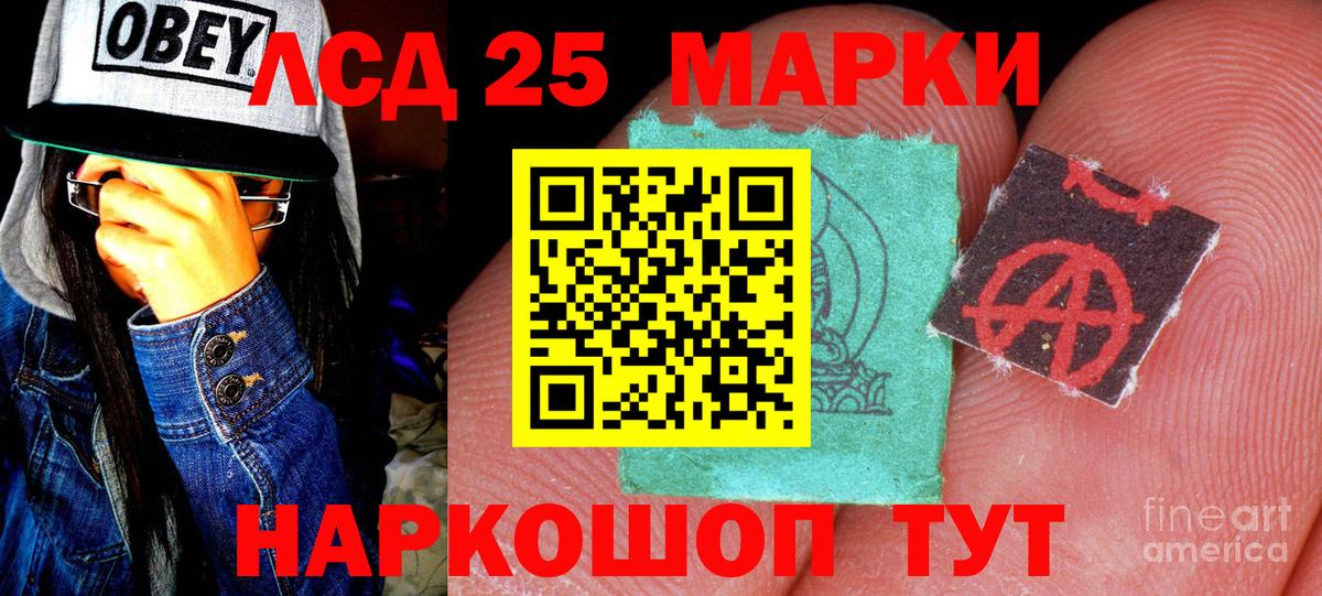 Наркотические марки  Вход с VPN  Ковров  где купить   Марки 25I-NBOMe 1500мкг  Марки 25I-NBOMe 1500мкг 