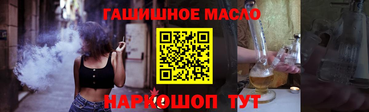 ТГК вейп  Вход с VPN  Дистиллят ТГК THC oil  Ковров 