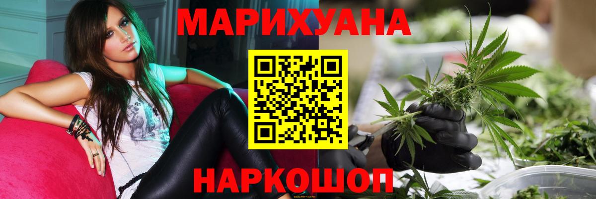 Конопля гибрид  Вход с VPN  Бошки марихуана конопля  Ковров 